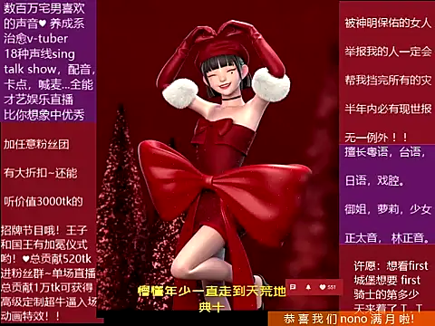 Snapshot of goldenangle888 chatting on 12-23-25, 05:27 goldenangle888 online show from 12-23-25, 05:27