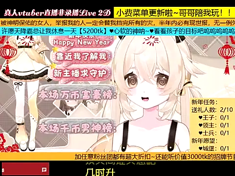 Snapshot of goldenangle888 chatting on 01-09-26, 06:38 goldenangle888 online show from 01-09-26, 06:38