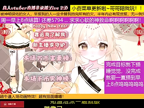 Snapshot of goldenangle888 chatting on 01-11-26, 03:28 goldenangle888 online show from 01-11-26, 03:28