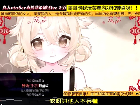 Snapshot of goldenangle888 chatting on 01-13-26, 09:20 goldenangle888 online show from 01-13-26, 09:20