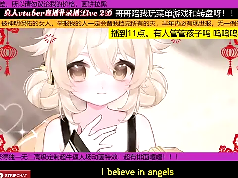 Snapshot of goldenangle888 chatting on 01-15-26, 11:08 goldenangle888 online show from 01-15-26, 11:08