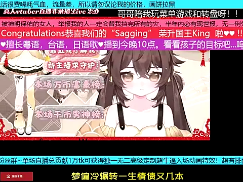 Snapshot of goldenangle888 chatting on 01-18-26, 12:09 goldenangle888 online show from 01-18-26, 12:09