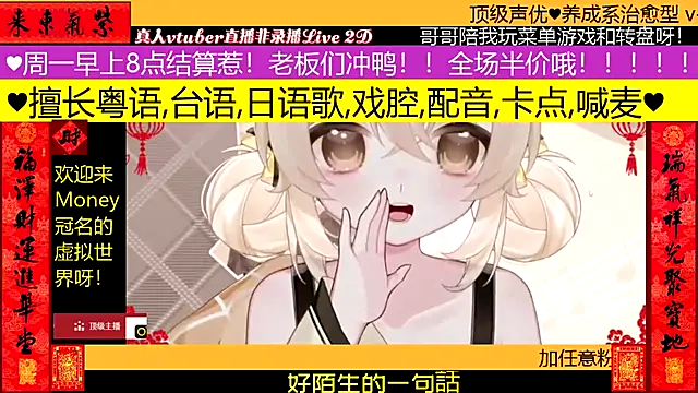 Snapshot of goldenangle888 chatting on 02-02-26, 06:23 goldenangle888 online show from 02-02-26, 06:23