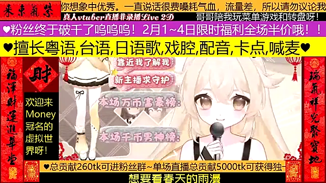 Snapshot of goldenangle888 chatting on 02-03-26, 12:32 goldenangle888 online show from 02-03-26, 12:32