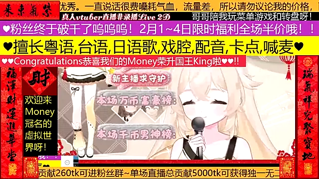 Snapshot of goldenangle888 chatting on 02-05-26, 02:22 goldenangle888 online show from 02-05-26, 02:22