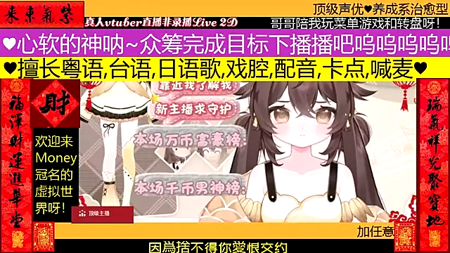 Snapshot of goldenangle888 chatting on 02-07-26, 02:04 goldenangle888 online show from 02-07-26, 02:04