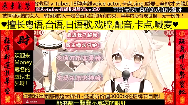 Snapshot of goldenangle888 chatting on 02-07-26, 02:21 goldenangle888 online show from 02-07-26, 02:21