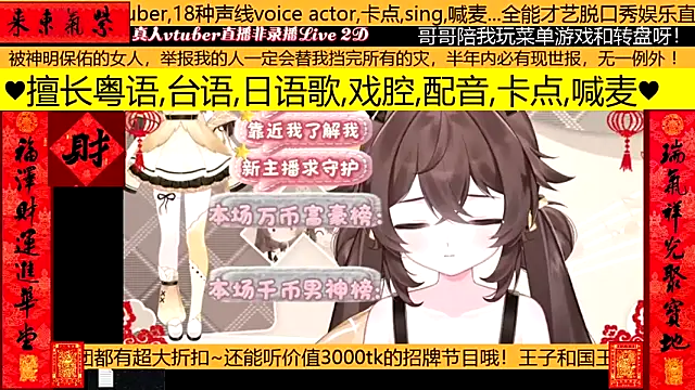 Snapshot of goldenangle888 chatting on 02-08-26, 05:55 goldenangle888 online show from 02-08-26, 05:55