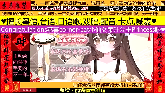 Snapshot of goldenangle888 chatting on 02-08-26, 06:00 goldenangle888 online show from 02-08-26, 06:00