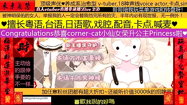 Snapshot of goldenangle888 chatting on 02-10-26, 07:34 goldenangle888 online show from 02-10-26, 07:34