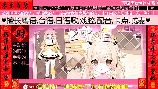 Snapshot of goldenangle888 chatting on 02-14-26, 10:01 goldenangle888 online show from 02-14-26, 10:01