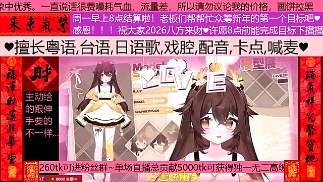 Snapshot of goldenangle888 chatting on 02-22-26, 05:00 goldenangle888 online show from 02-22-26, 05:00