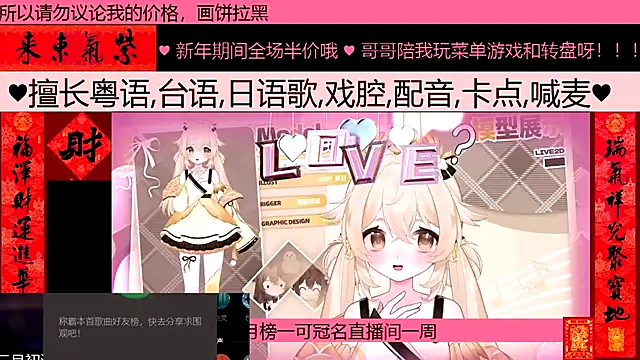 Snapshot of goldenangle888 chatting on 02-23-26, 09:17 goldenangle888 online show from 02-23-26, 09:17