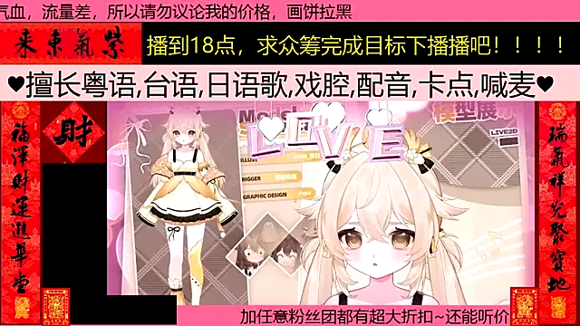 Snapshot of goldenangle888 chatting on 02-25-26, 01:37 goldenangle888 online show from 02-25-26, 01:37