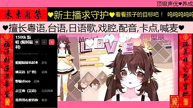 Snapshot of goldenangle888 chatting on 02-25-26, 03:43 goldenangle888 online show from 02-25-26, 03:43