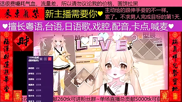 Snapshot of goldenangle888 chatting on 02-26-26, 03:49 goldenangle888 online show from 02-26-26, 03:49