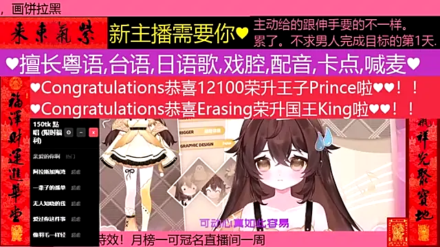 Snapshot of goldenangle888 chatting on 02-27-26, 04:12 goldenangle888 online show from 02-27-26, 04:12