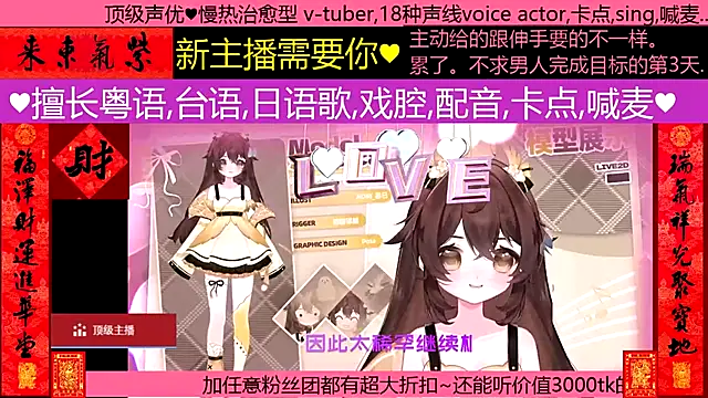 Snapshot of goldenangle888 chatting on 02-28-26, 04:08 goldenangle888 online show from 02-28-26, 04:08