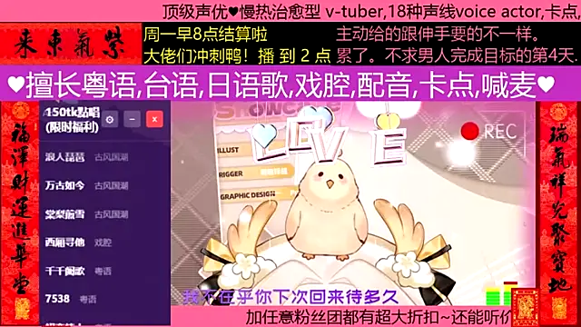 Snapshot of goldenangle888 chatting on 03-01-26, 12:29 goldenangle888 online show from 03-01-26, 12:29