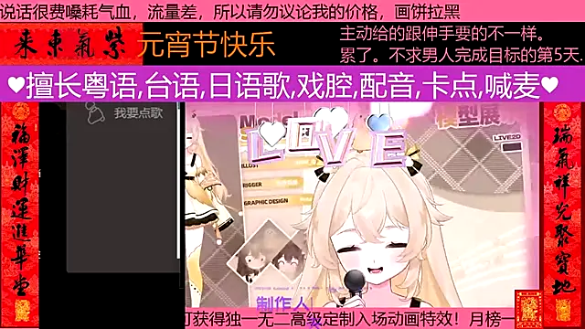 Snapshot of goldenangle888 chatting on 03-03-26, 09:15 goldenangle888 online show from 03-03-26, 09:15