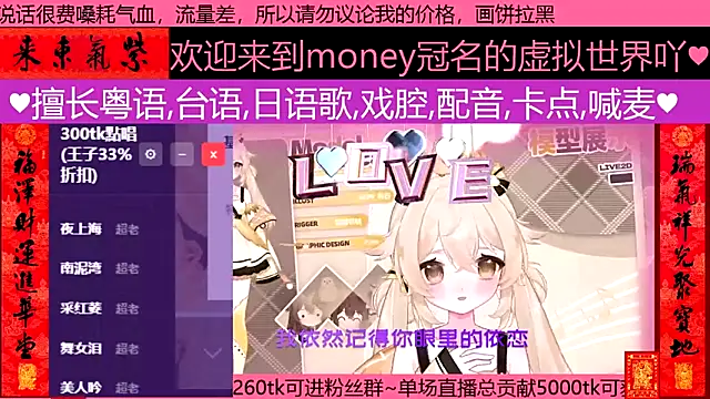 Snapshot of goldenangle888 chatting on 03-05-26, 02:57 goldenangle888 online show from 03-05-26, 02:57