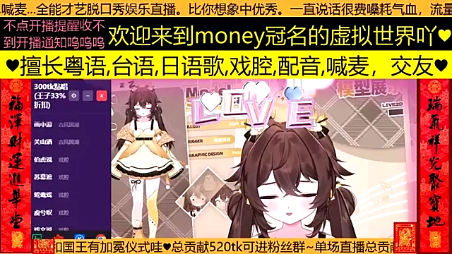 Snapshot of goldenangle888 chatting on 03-08-26, 02:43 goldenangle888 online show from 03-08-26, 02:43