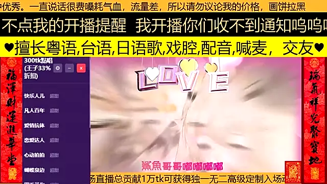 Snapshot of goldenangle888 chatting on 03-09-26, 02:21 goldenangle888 online show from 03-09-26, 02:21