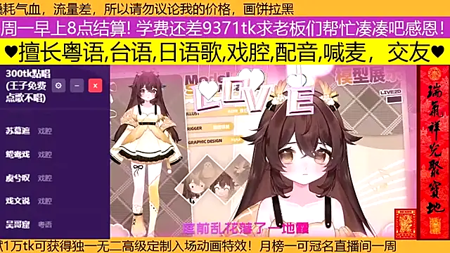 Snapshot of goldenangle888 chatting on 03-15-26, 03:40 goldenangle888 online show from 03-15-26, 03:40