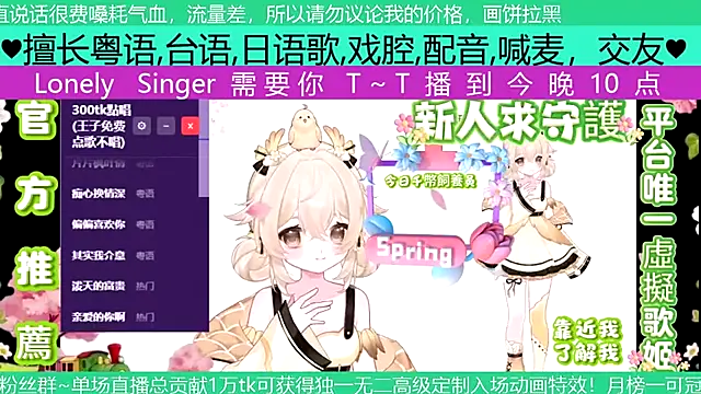 goldenangle888 online show from 04-27-26, 08:01