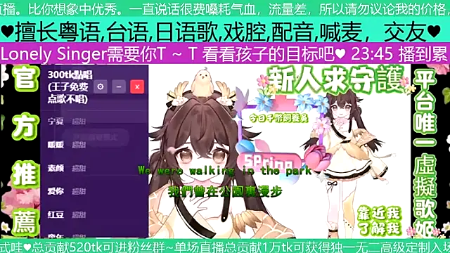 goldenangle888 online show from 05-02-26, 03:50