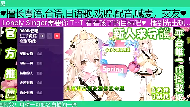 goldenangle888 online show from 05-03-26, 07:36