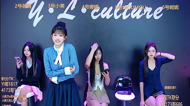 Snapshot of LC_888 chatting on 10-23-25, 08:35 LC 888 online show from 10-23-25, 08:35