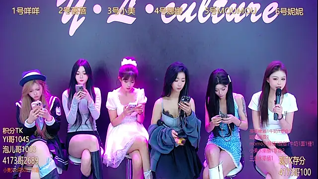 Snapshot of LC_888 chatting on 10-24-25, 08:44 LC 888 online show from 10-24-25, 08:44