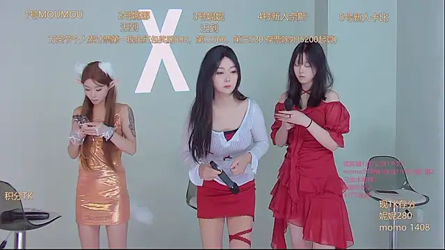 Snapshot of LC_888 chatting on 10-31-25, 08:37 LC 888 online show from 10-31-25, 08:37