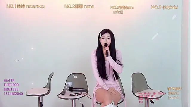 Snapshot of LC_888 chatting on 11-25-25, 11:05 LC 888 online show from 11-25-25, 11:05