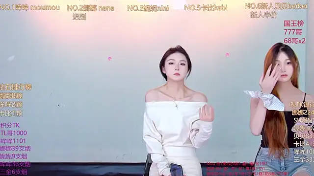 Snapshot of LC_888 chatting on 12-13-25, 11:32 LC 888 online show from 12-13-25, 11:32