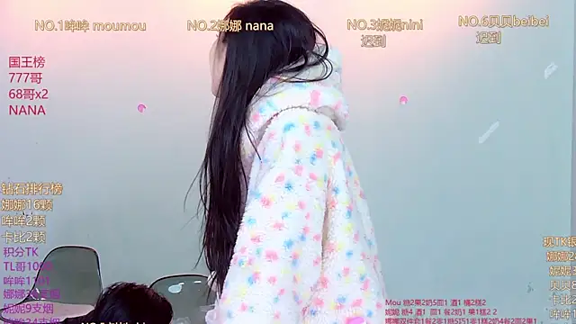 Snapshot of LC_888 chatting on 12-14-25, 11:20 LC 888 online show from 12-14-25, 11:20