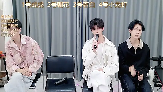 QYBOYS-001 online show from 11-15-25, 12:56