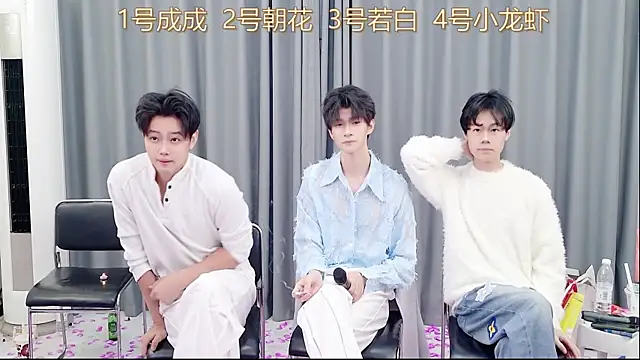 QYBOYS-001 online show from 11-16-25, 12:22