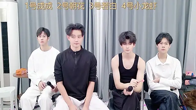 QYBOYS-001 online show from 11-19-25, 12:27