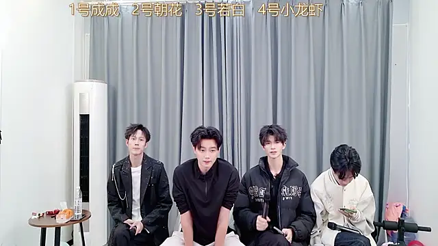 QYBOYS-001 online show from 11-20-25, 01:11