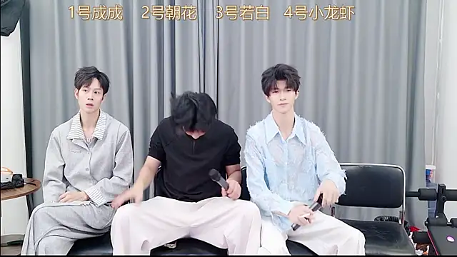 QYBOYS-001 online show from 11-25-25, 12:05