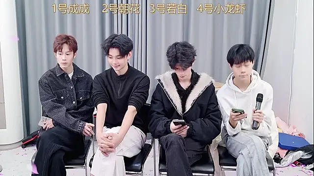 QYBOYS-001 online show from 12-02-25, 12:10