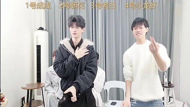 QYBOYS-001 online show from 12-15-25, 12:09