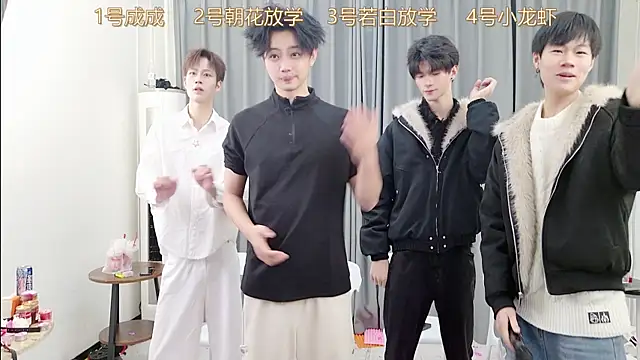 QYBOYS-001 online show from 12-19-25, 12:12