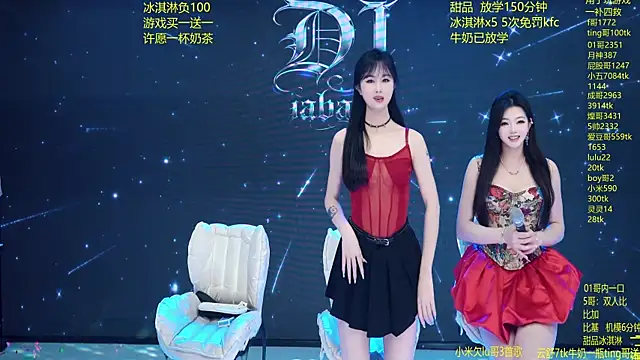 DJ-babala online show from 03-19-26, 01:20