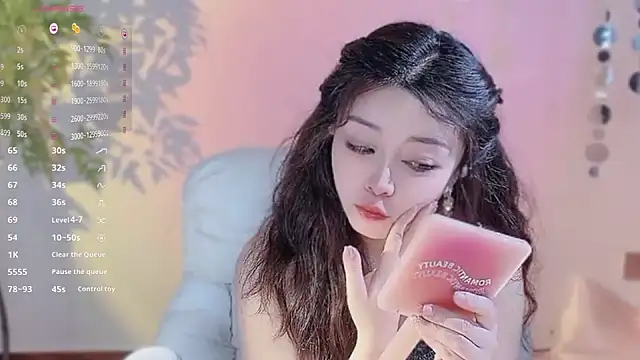 Yiluo95 online show from 03-12-26, 03:40