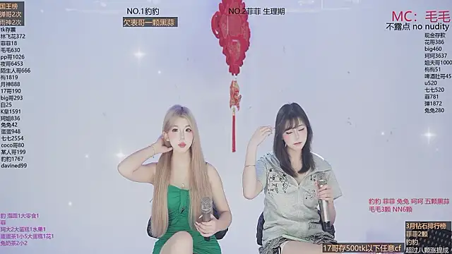 sweetgirls888 online show from 03-06-26, 06:54