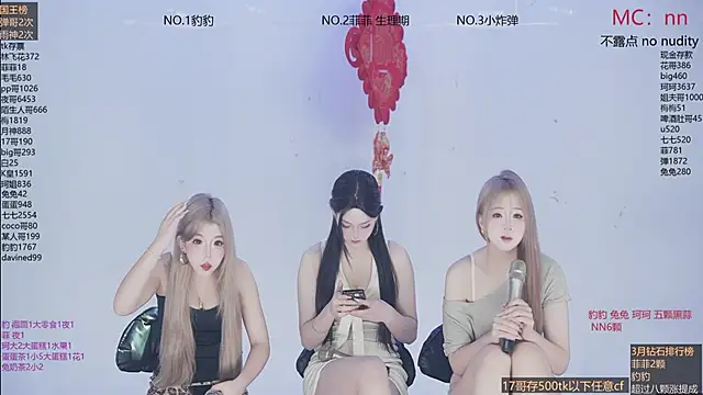 sweetgirls888 online show from 03-09-26, 11:25