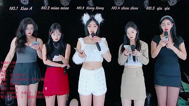 Snapshot of YB-001 chatting on 11-24-25, 05:07 YB-001 online show from 11-24-25, 05:07